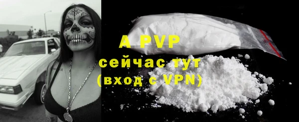 ALPHA-PVP Верхнеуральск